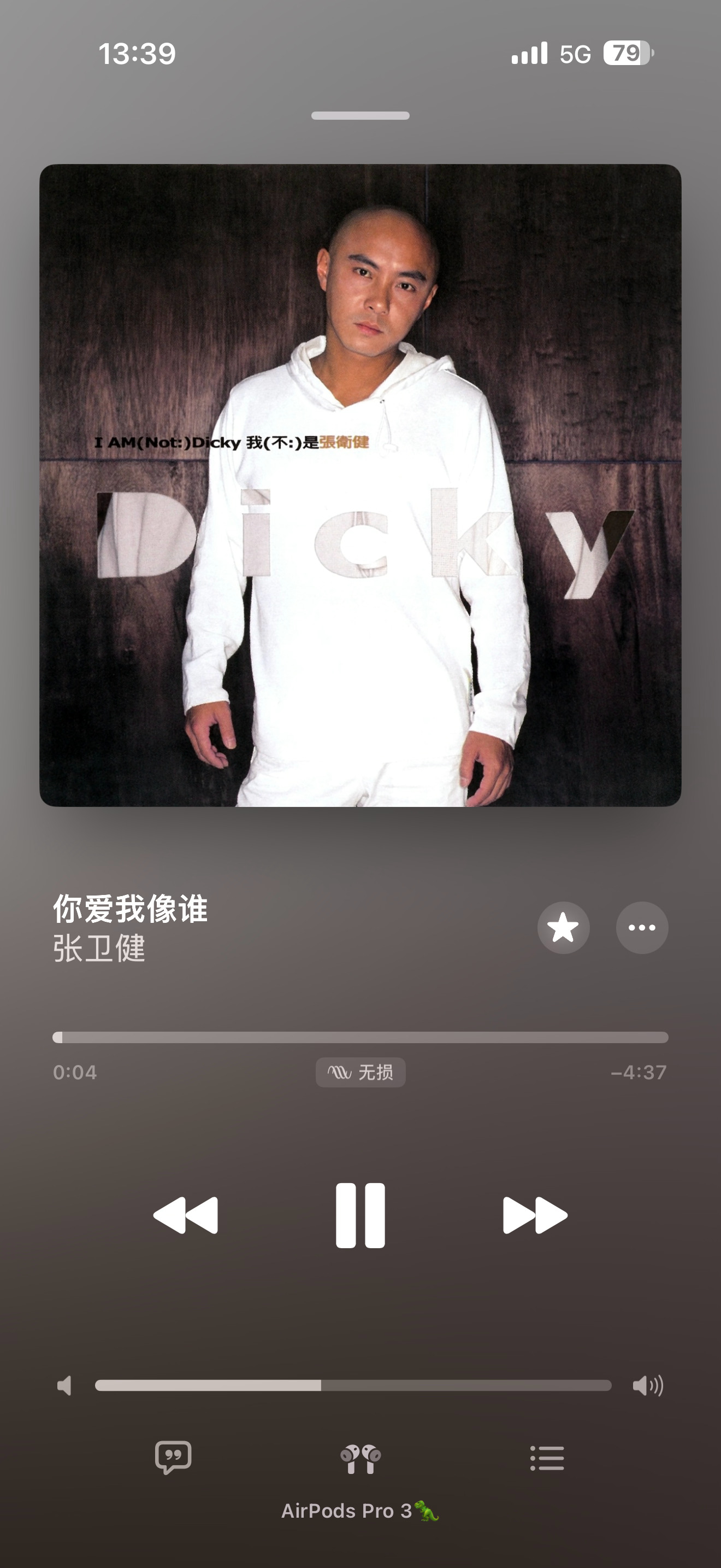 喝多了 一整天恍惚 龙港