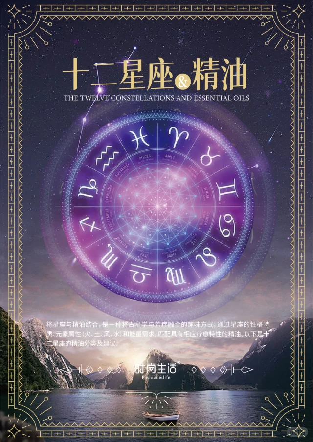 十二星座精油攻略✨【处女座专属精油】