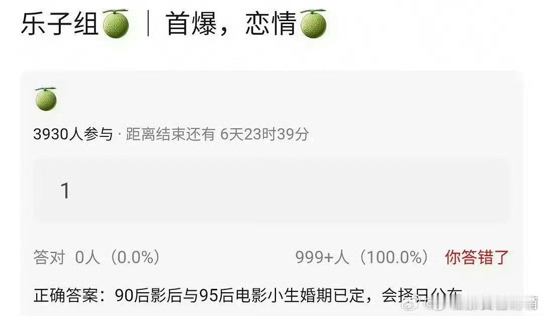 周冬雨 刘昊然只能定位到他俩吗 