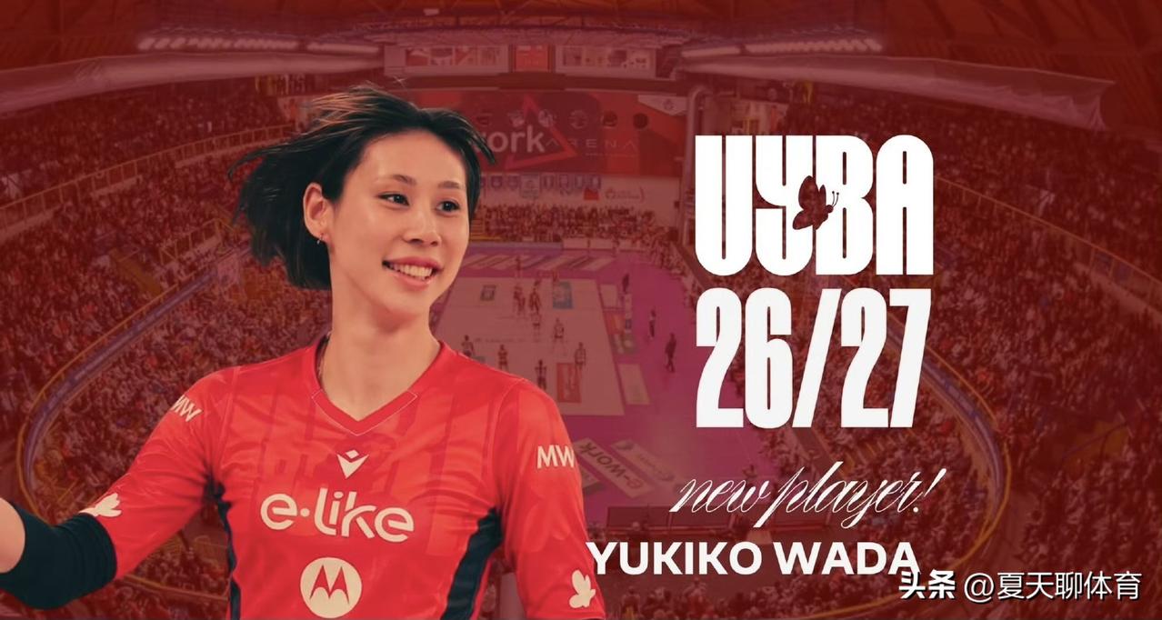 中国女排亚洲劲敌日本女排又有大动作！新赛季把最强三边攻全部放到高水平联赛锻炼，距