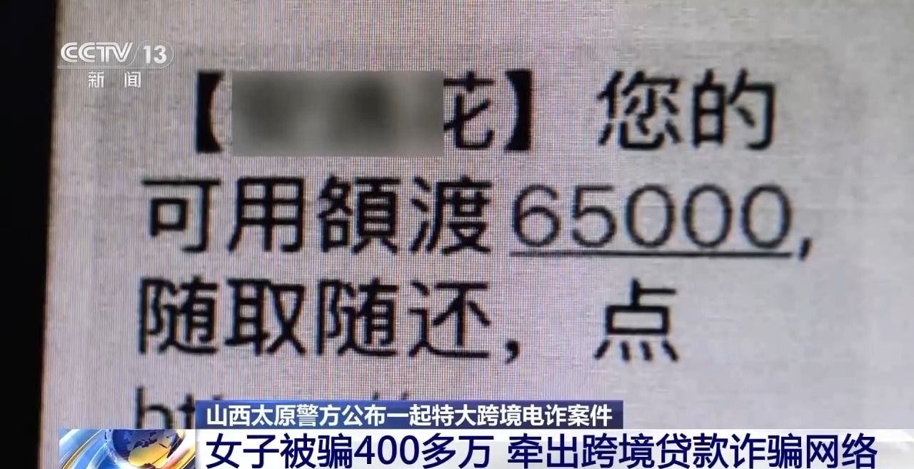 央媒揭秘特大跨境电诈案：幕后“金主”境外开设诈骗窝点被判无期