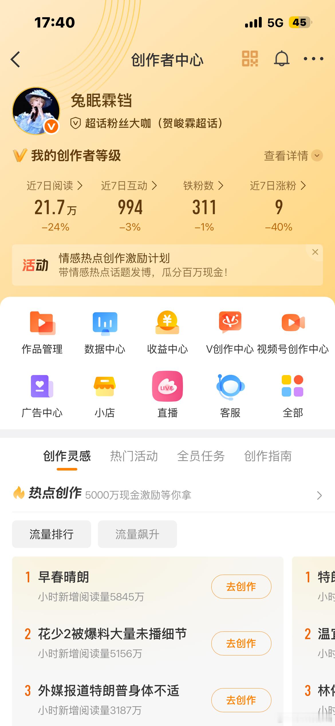 动动呀 ​​​