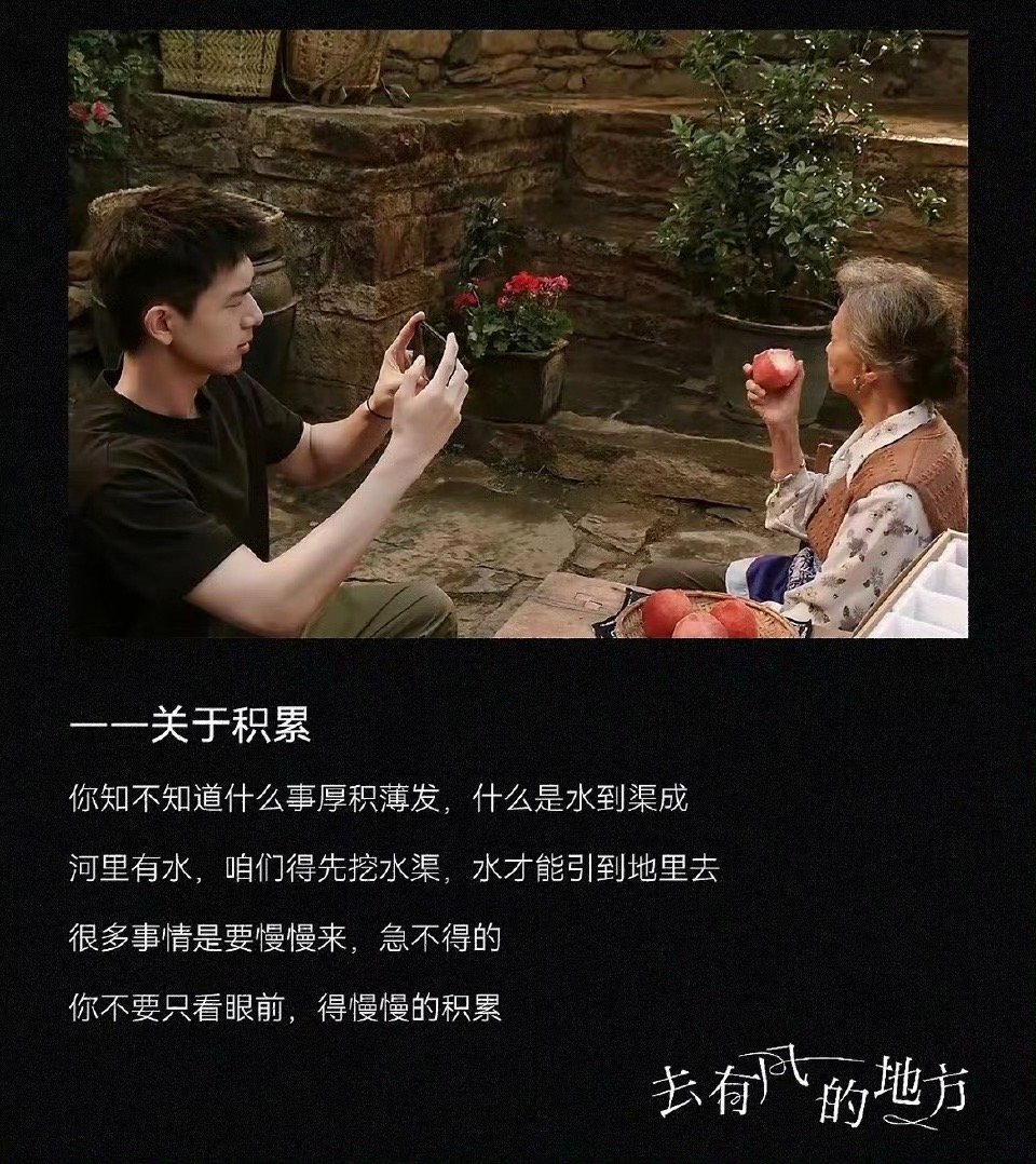 去有风的地方没找到刘亦菲台词和剧情真的都好好 