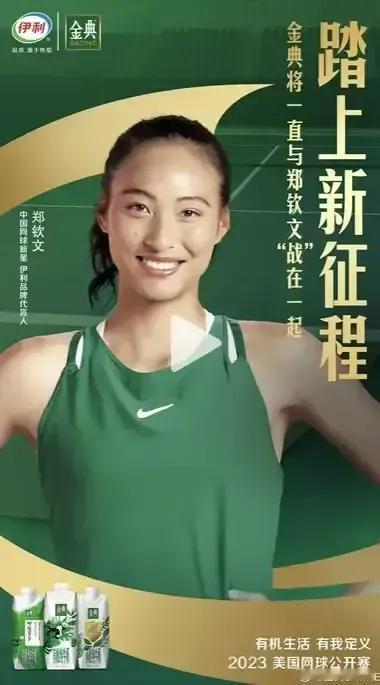 全网都在羡慕郑钦文icon打进决赛能拿到人民币815万，但对于她来说，这只不过是