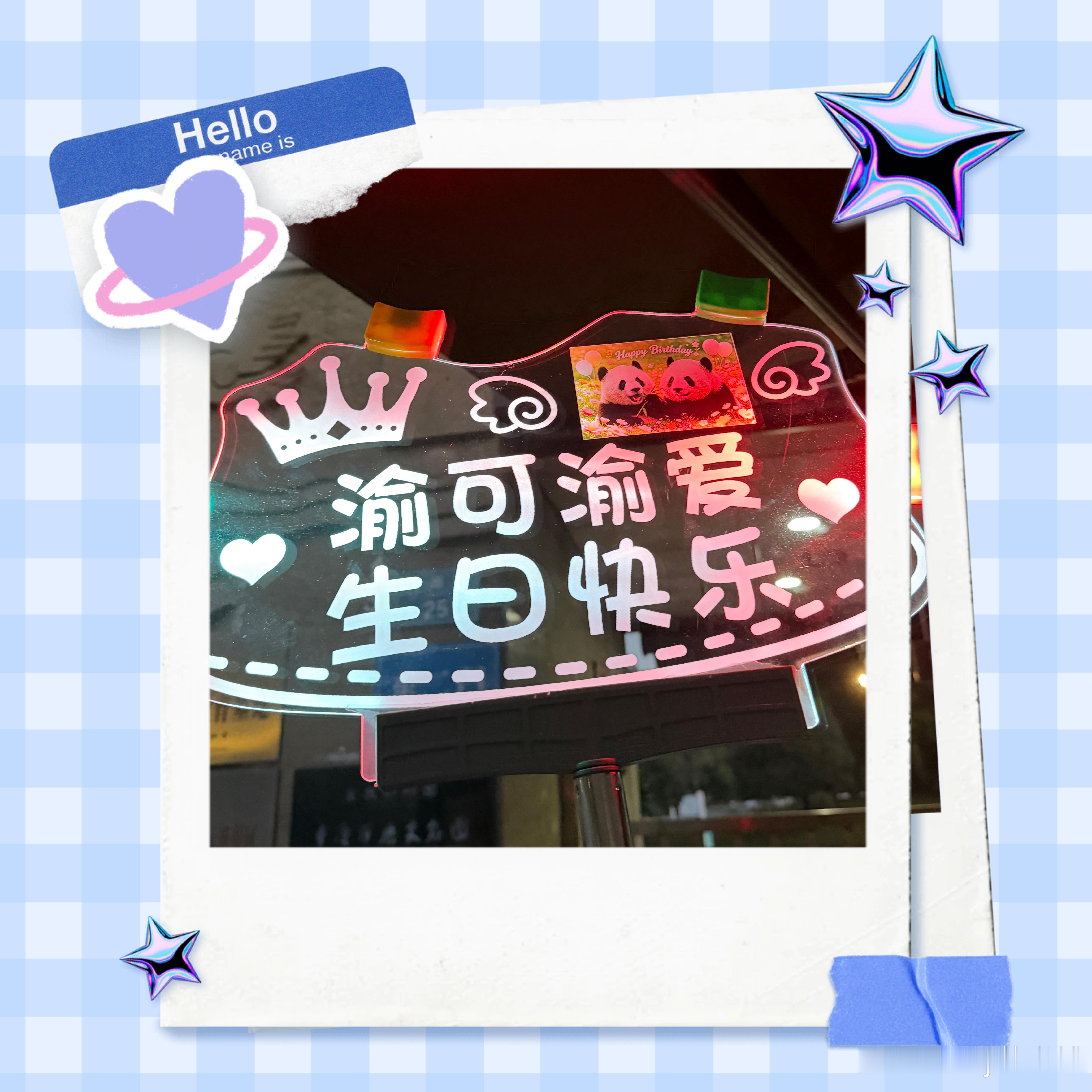 5:30排队练体能的机会到了噗哈哈哈大熊猫渝可渝爱