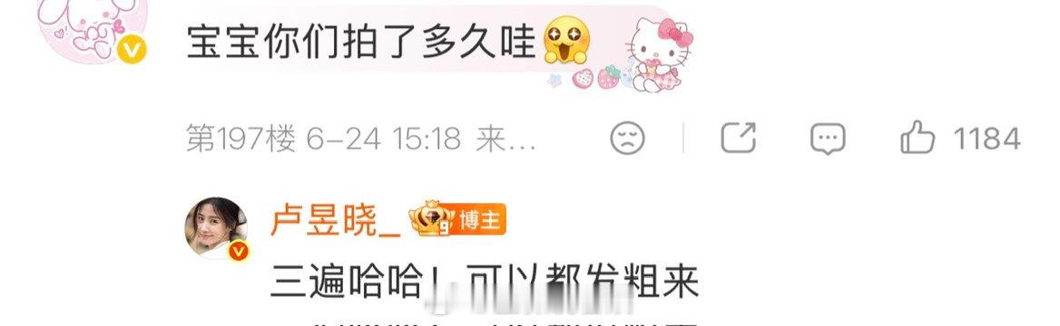 卢昱晓把抽象带到国外 看和外国好友一起跳功夫舞，真的太有趣了！噜噜晓评论说三遍直