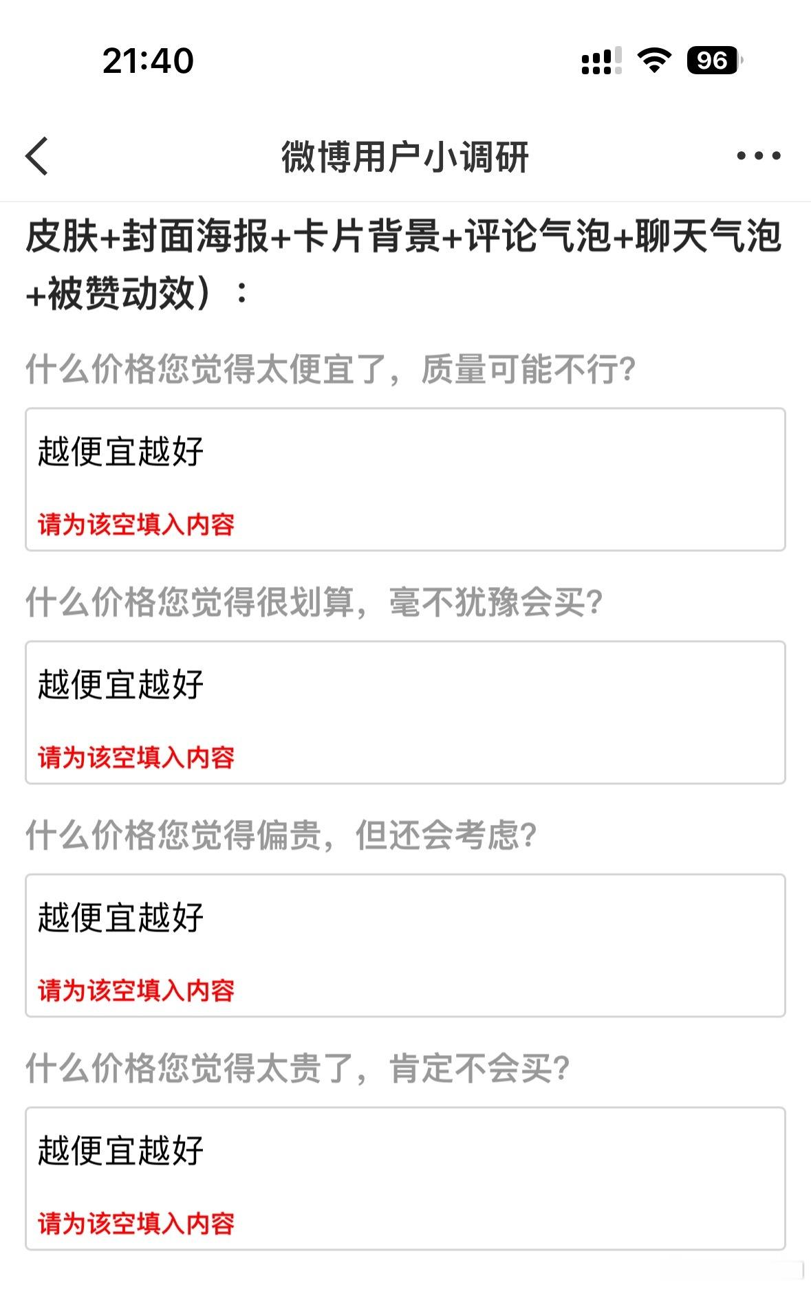 SSR交换站  谢谢 