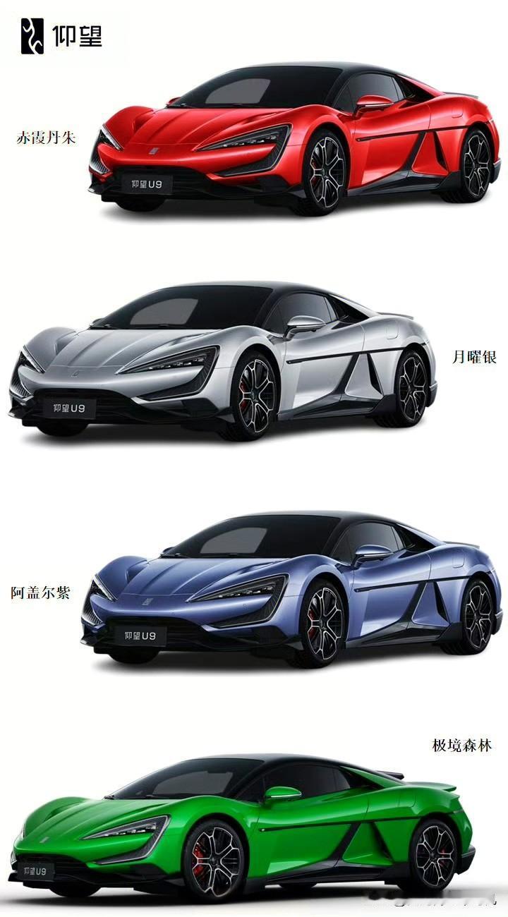 比亚迪最近是不是请了新的设计师啊？配色和颜值都帅了好多。
比亚迪推出了一款全新车