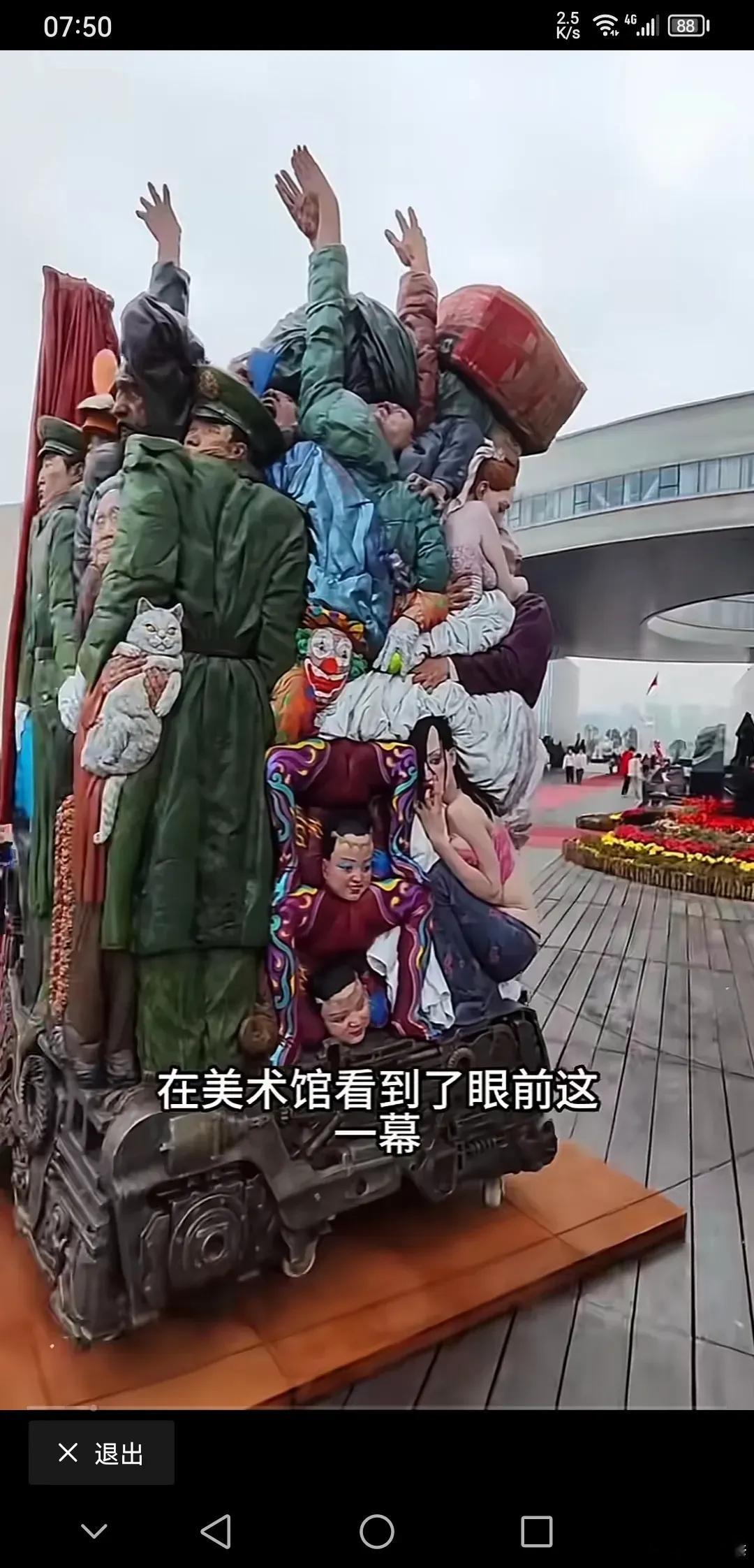 当代中国艺术家视角下贱自甘堕落是世界仅有的存在，眼光堪比BBC的镜头，总是对准负