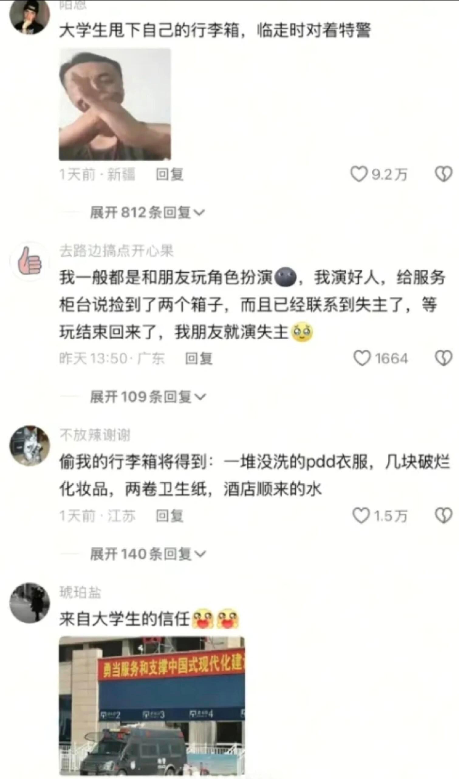 当代大学生有自己的生存方式 