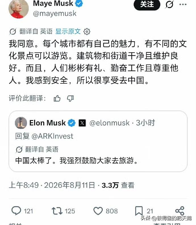 哎呀呀，这番言论让精美反贼们怎么活啊………马圣这是母子双双投共了……

来来来，