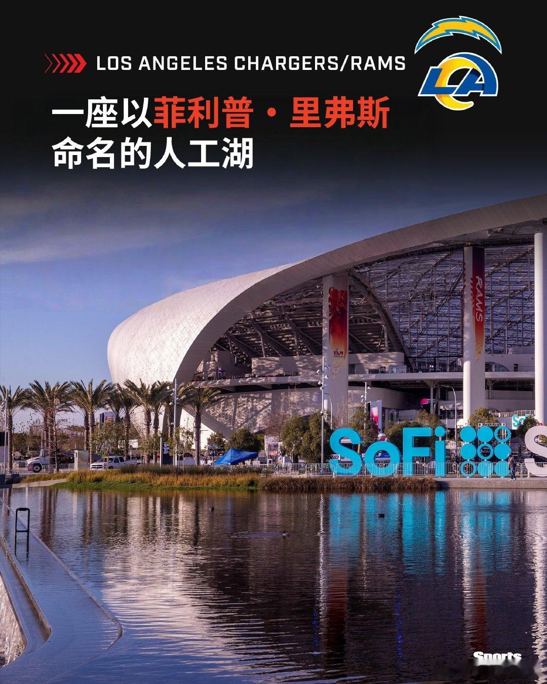 NFL球场周边从不缺稀奇古怪的趣事 🤣运动画报SI NFL nfl新赛季真有戏