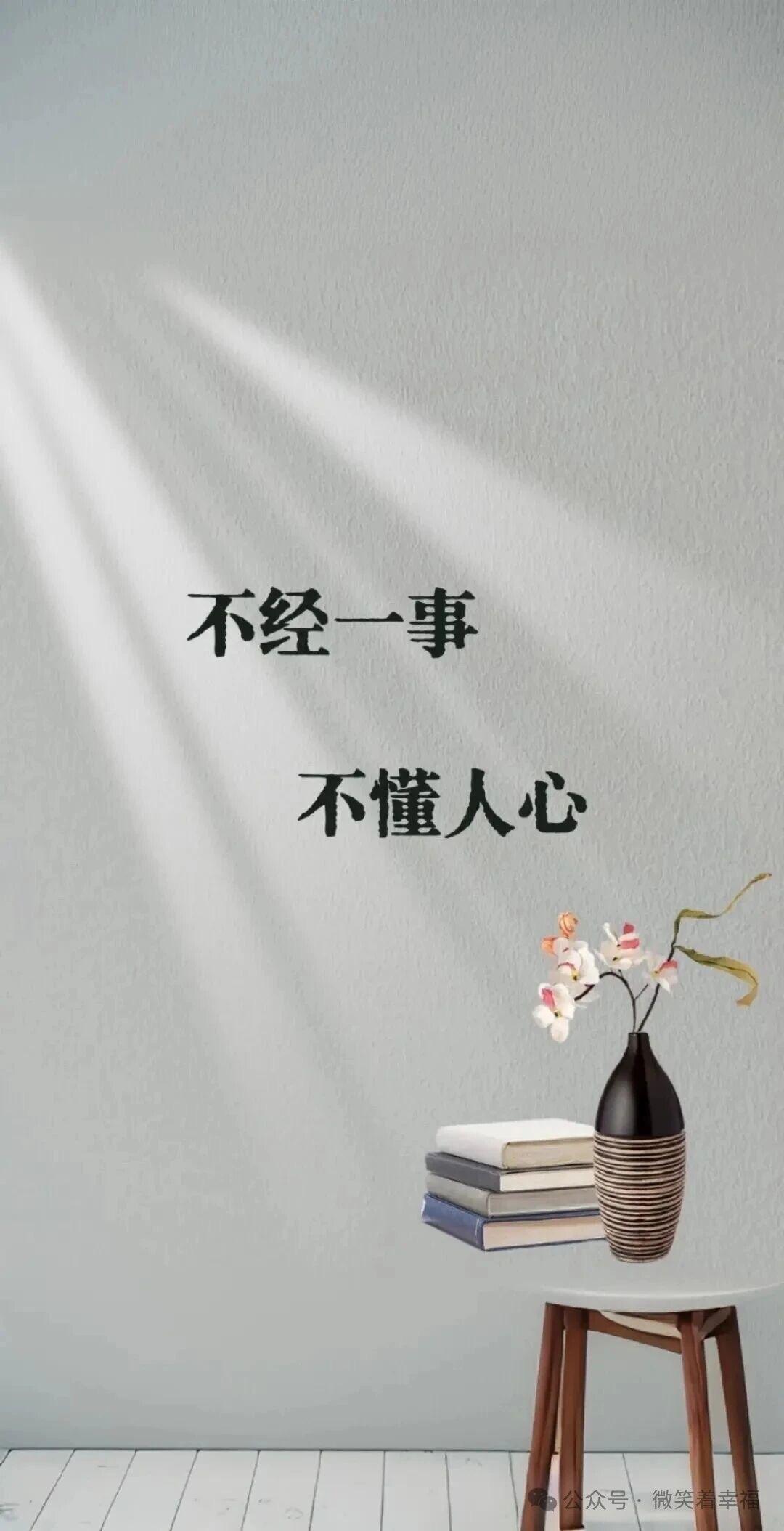 曾几何时的自己，也很傻，对谁都掏心掏肺，涉世未深，不知道人心险恶，不知道保护自己