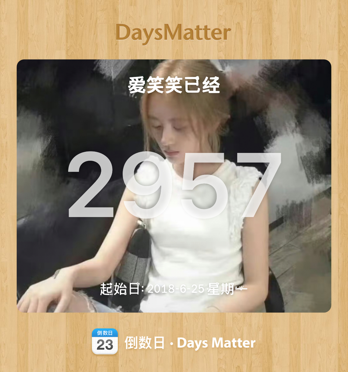 喜欢婧祎8年  我买周边 一次抽奖没中过 一次亲签都没被抽到过 一条评论也没被回