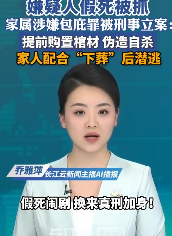 “瞒天过海失败了！”河南，一醉驾男子取保候审期间，竟然提前购置棺材、摆放空药瓶，