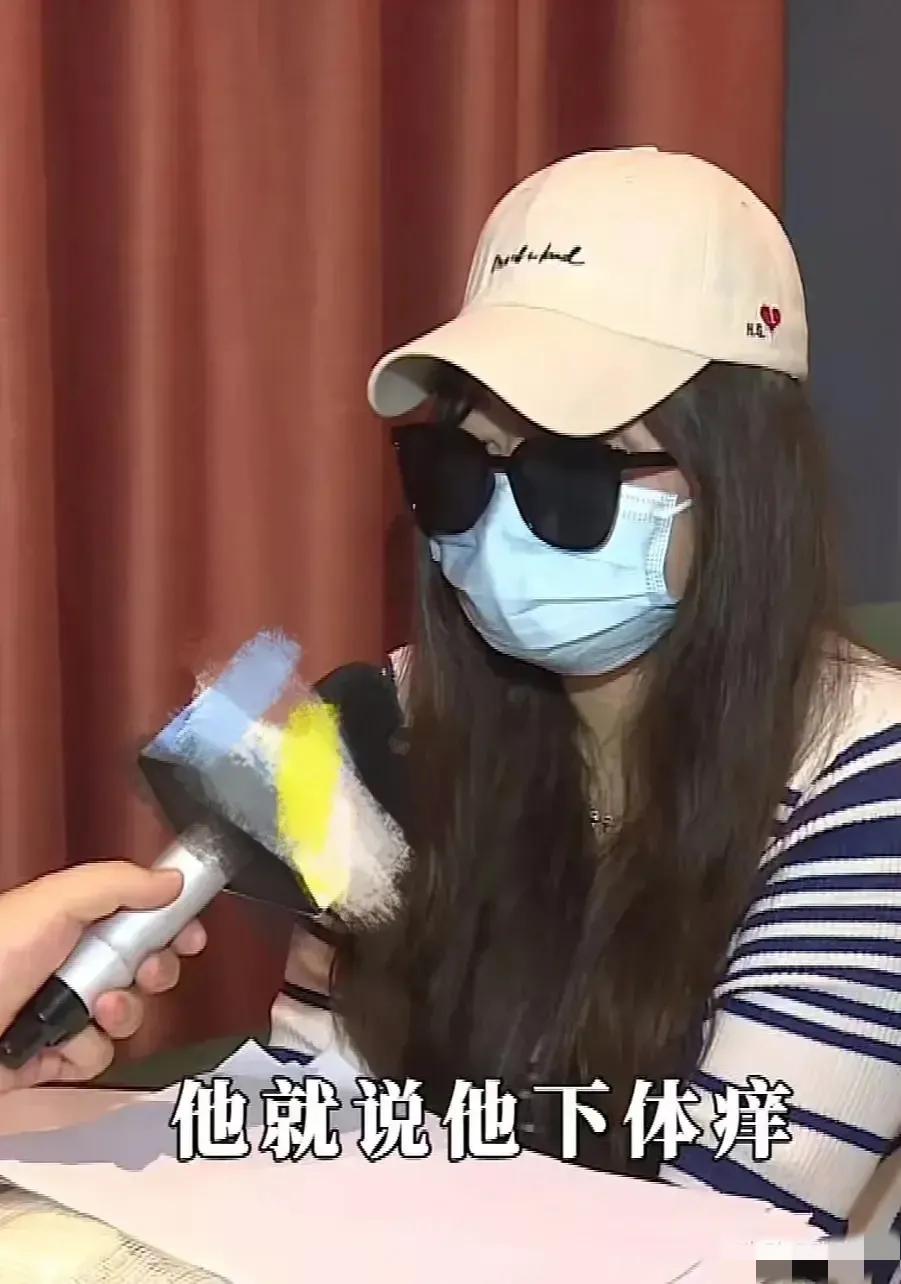 女子和男友相处两天就发生了性关系，结果男友被诊断出性病，还把她也传染了！男友开始