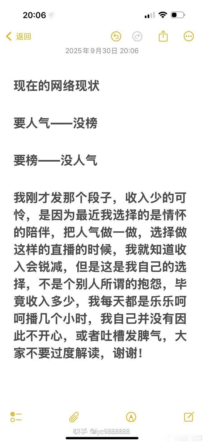 仙洋合同给他吧。快饿死了 ​​​