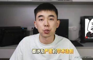 别让学术蛀虫，拖垮中国科研根基
       近期“耿同学”事件曝光， 5名杰青