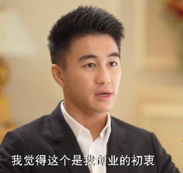 何猷君说往北看都是大机遇网友们对何猷君的言论感到振奋，许多人认为他的讲话具有远见