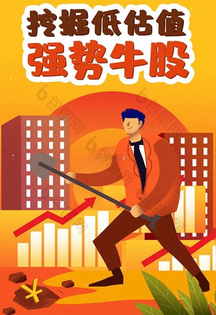 题材爆发，三大热点上证指数站稳3600点 + 5日线 +最高点收盘，同花顺全A、