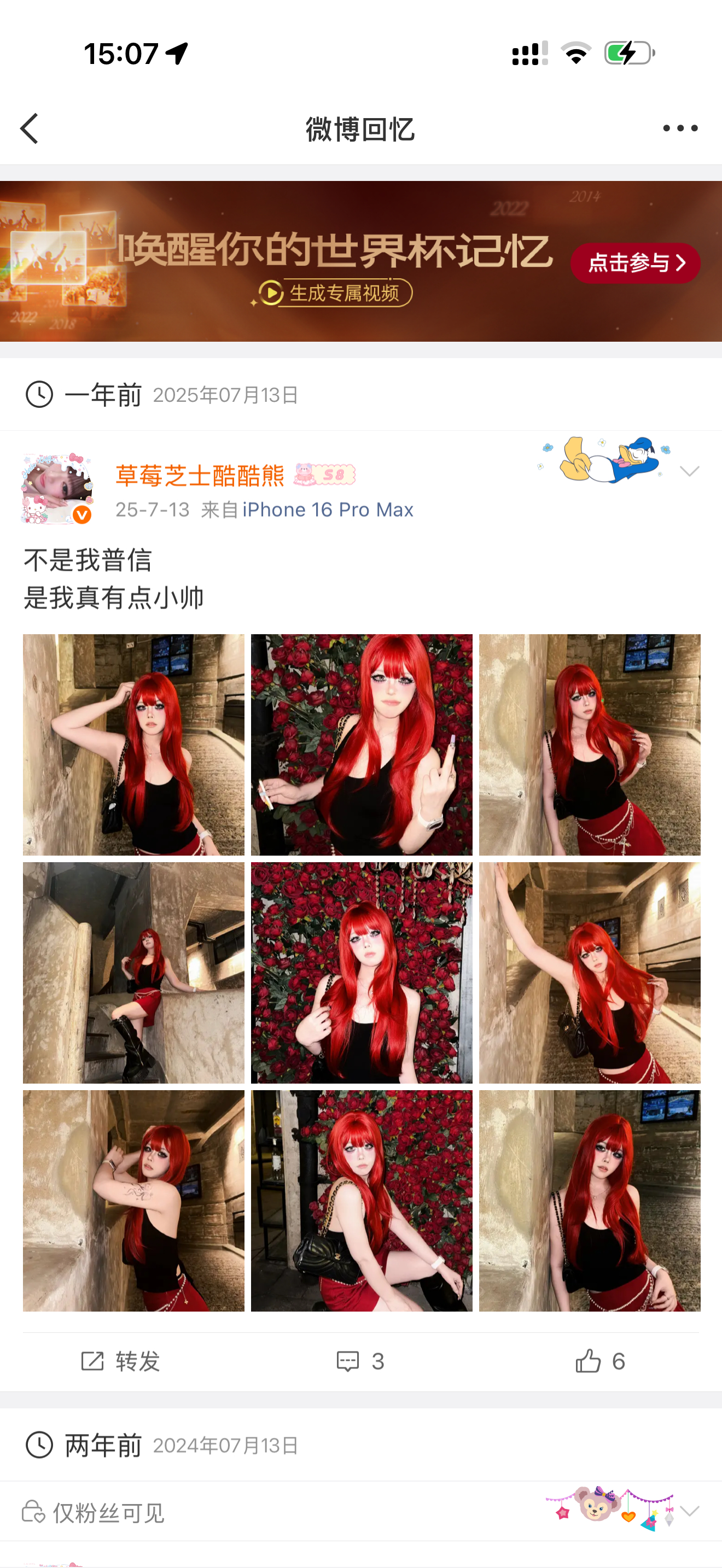 我不跟你开玩笑 一年过去了 我还是觉得这套很帅 