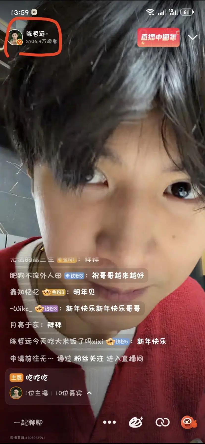 陈哲远除夕吃播，那叫一个真实大方。没想到在线观看人数能有3746.9万。 