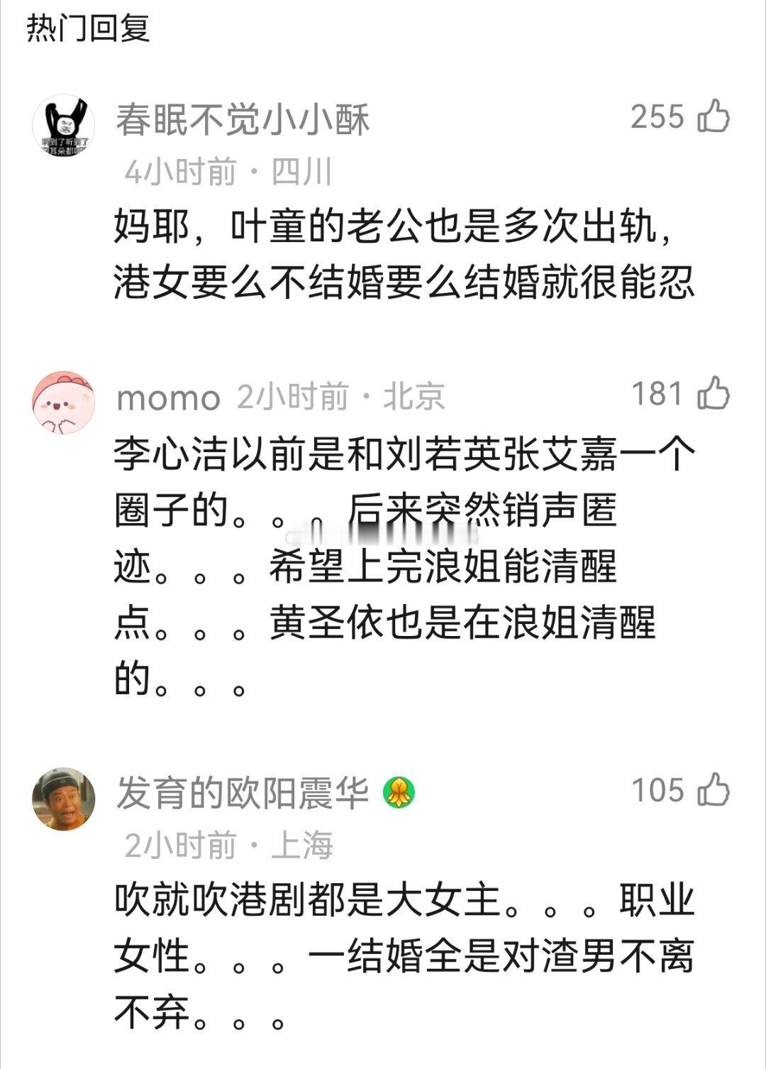 omg，第一次知道这事～