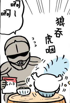 铠是不是有点太宠这只猪了23379 
