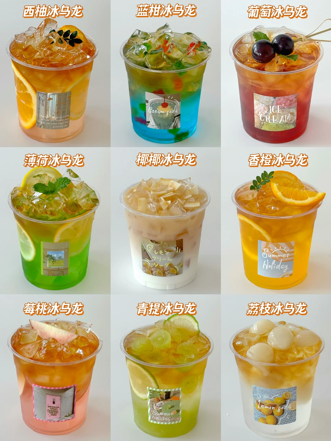 自制夏日调饮🥤清凉爽口|做法简单巨好喝