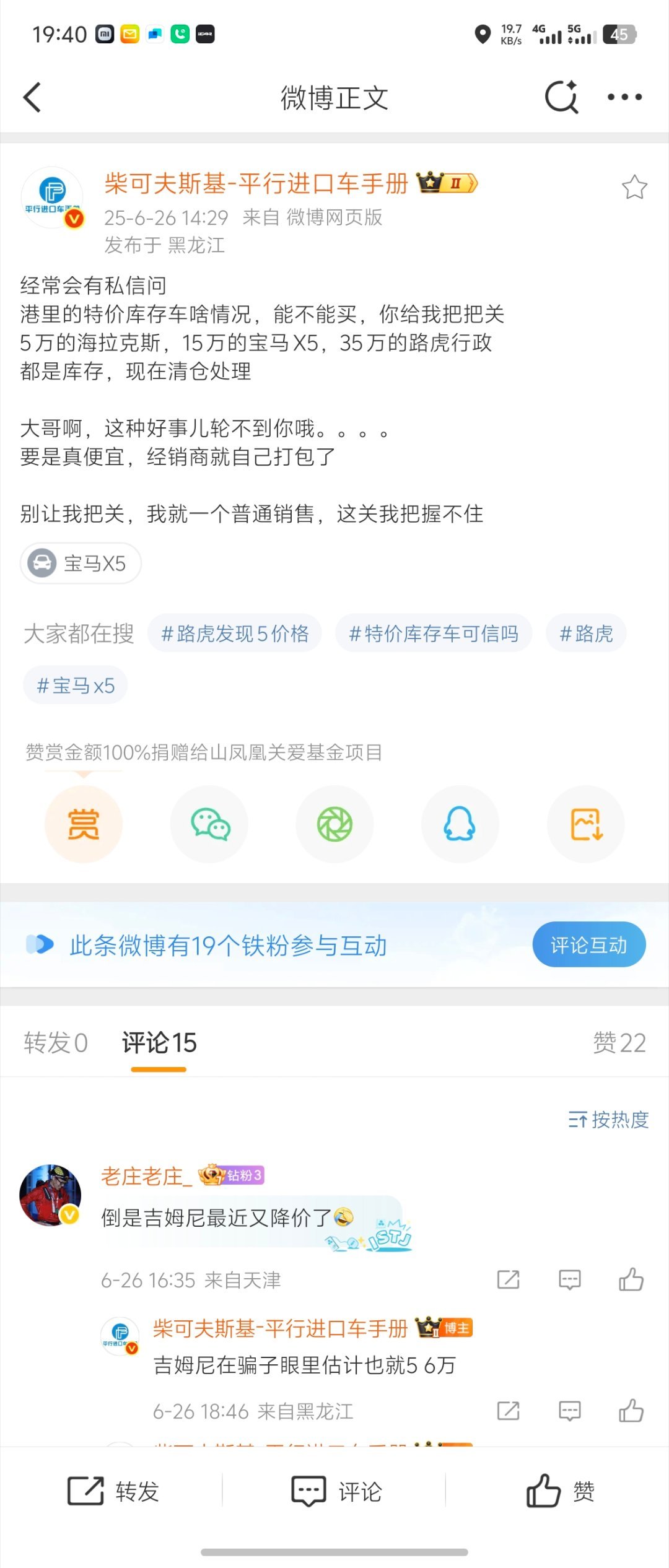 看到老柴说的总有人想捡漏港口的车，大哥，这个事就跟年轻貌美娇羞欲滴的富婆重金求子