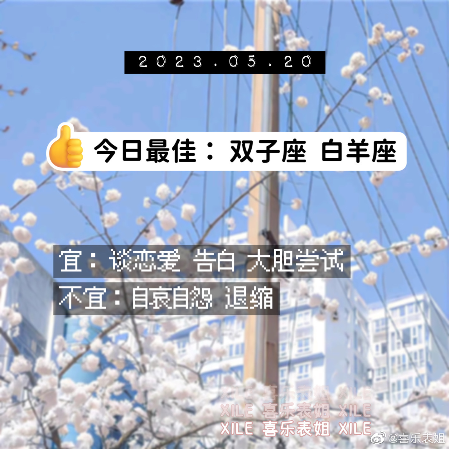 每日提醒 ​​​