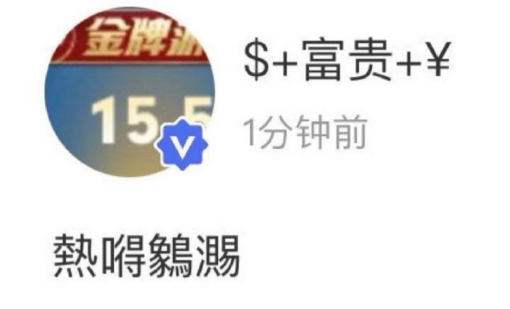 火星文+1 