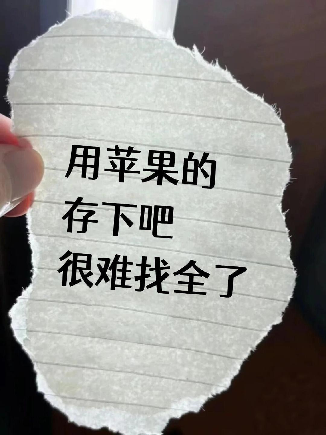 iphone=单反，这9个万能调色公式真的绝了 ​​​