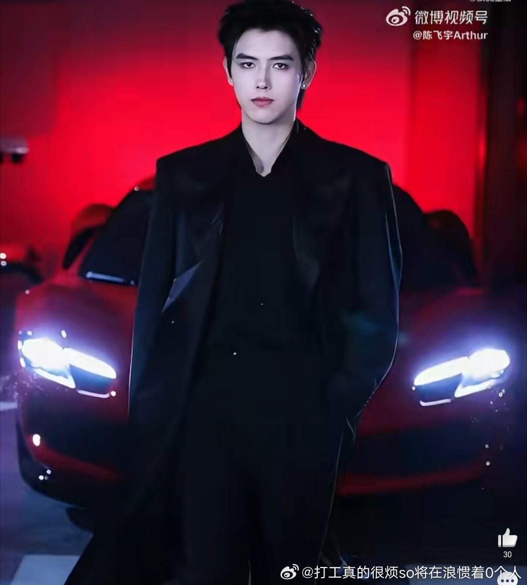 看太子装杯就想笑.陈凯歌老了肯定爱看陈飞宇演的装杯剧，好像是自己在装杯