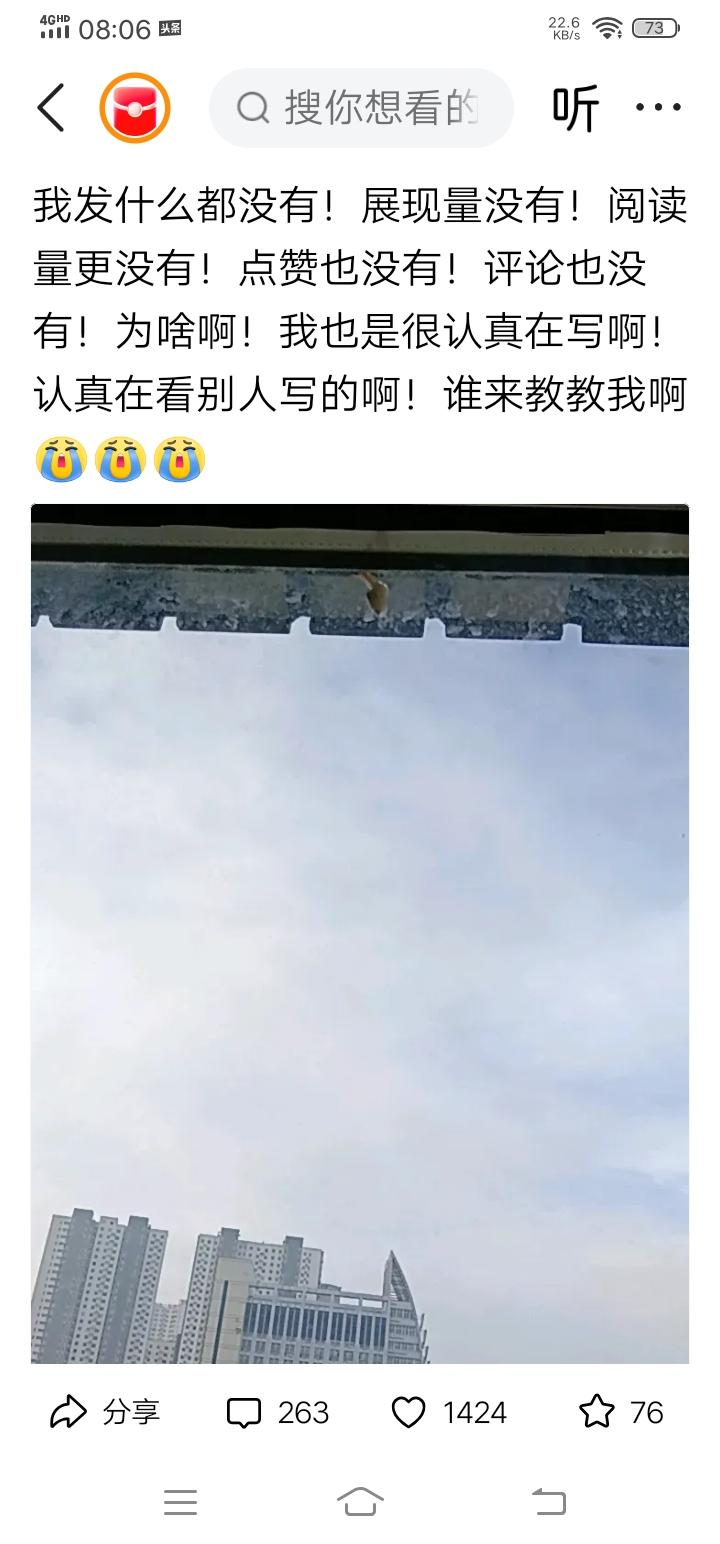 晒图笔记大赛我昨天看到一篇文章，就短短的文字语言就是一篇好文章，展现量就是几十万