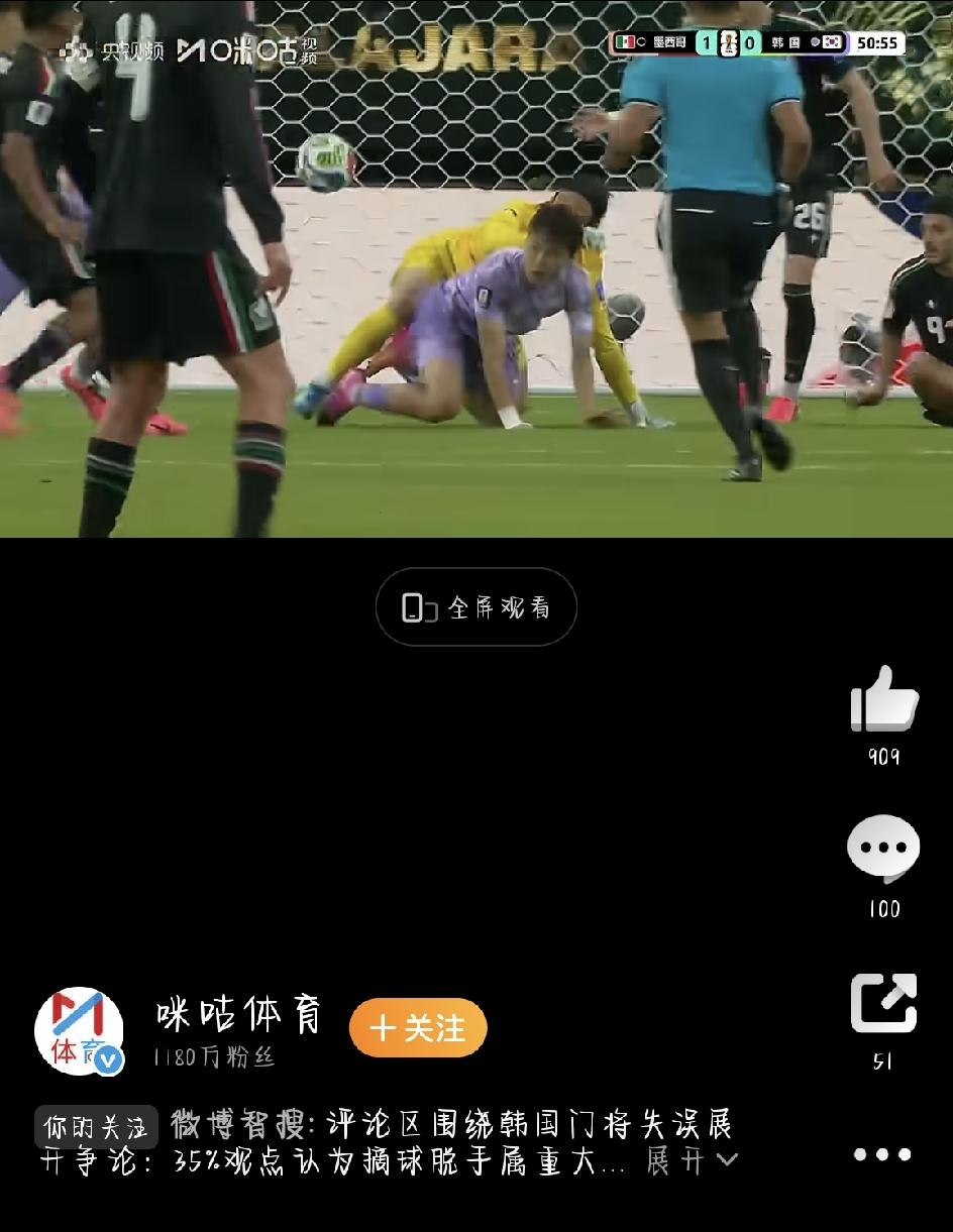 咱就是说，2026美加墨世界杯A组第二轮这场墨西哥对韩国，真是看得人血压飙升！韩