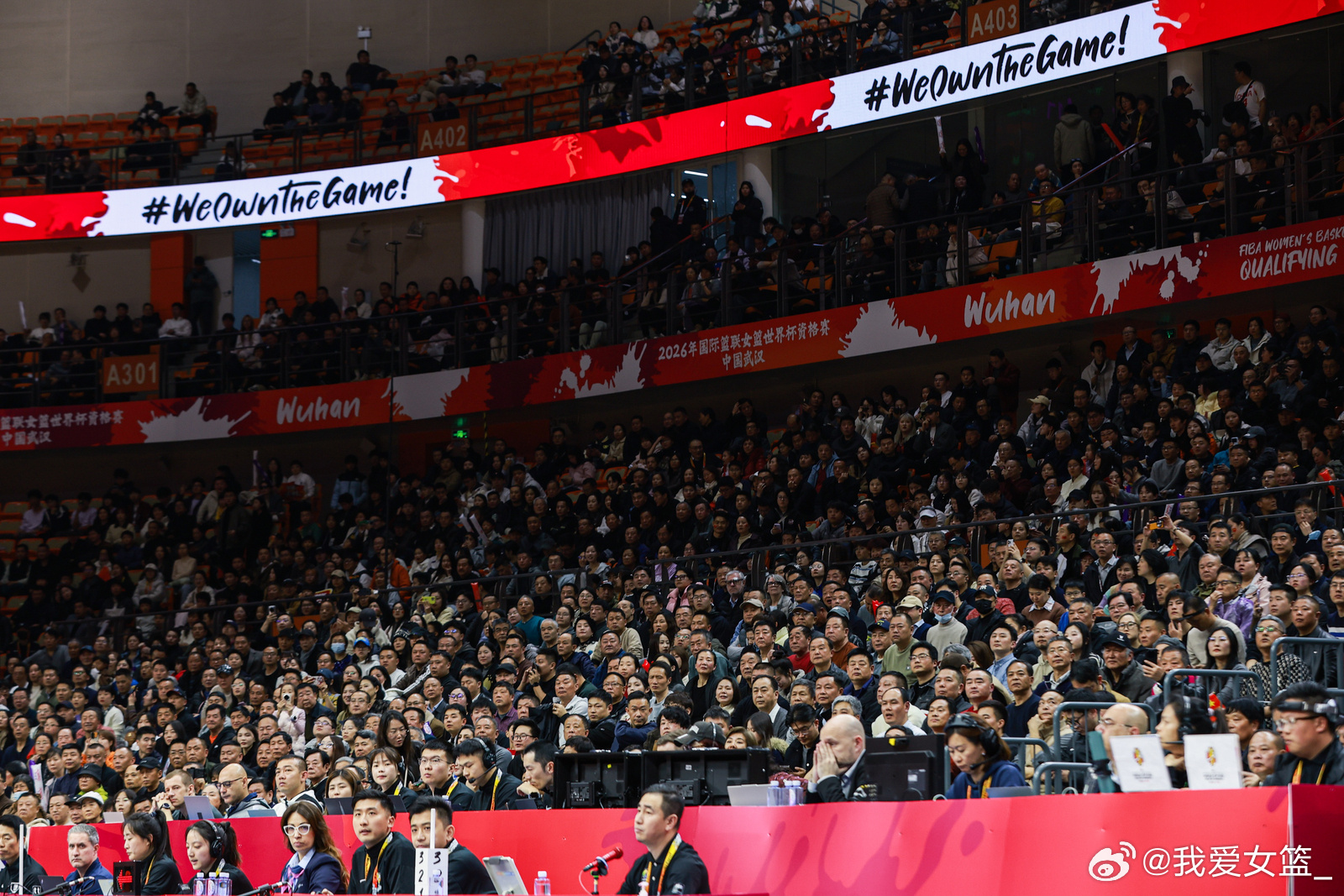 【后三场上座率100%！女篮世资赛武汉赛区火爆落幕】在刚刚落幕的女篮世界杯资格赛