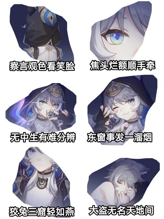 赛飞儿的星魂名字可真有意思