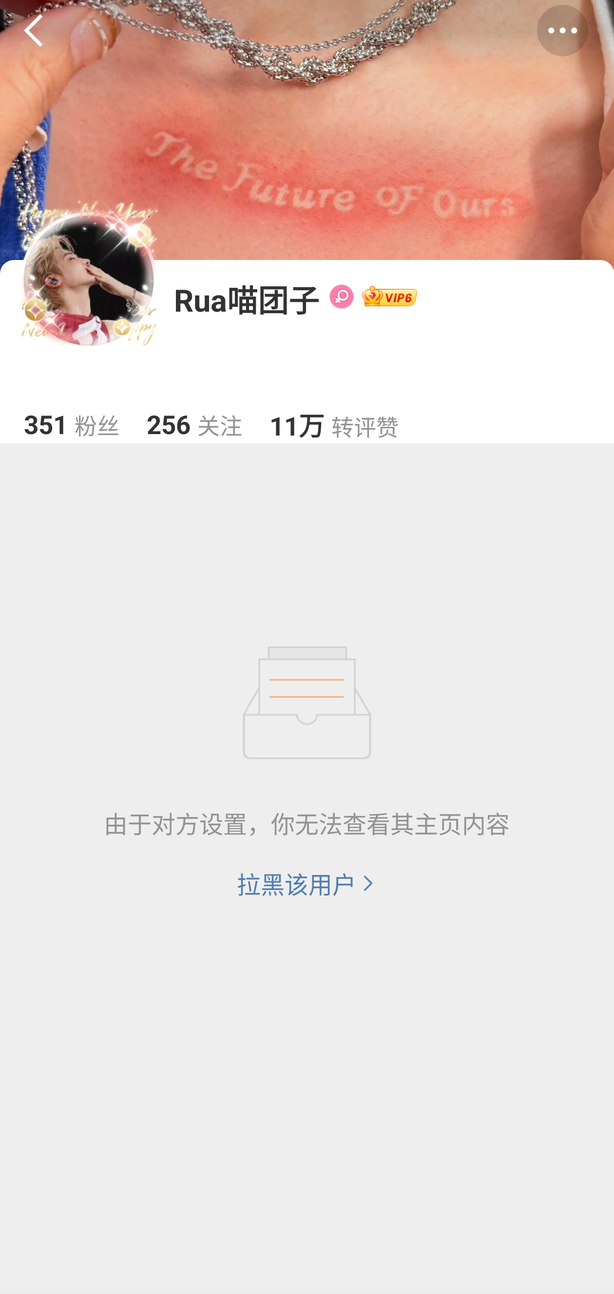 一点开，哦豁啥时候的事我都不晓得 