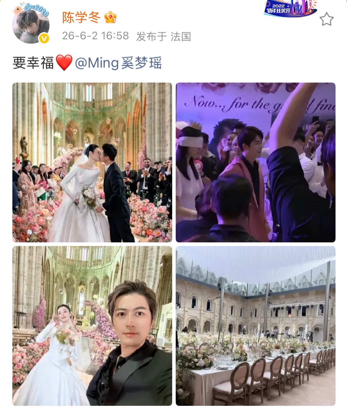 陈学冬镜头下的奚梦瑶何猷君 陈学冬微博分享奚梦瑶何猷君婚礼现场照片并配文：“要幸