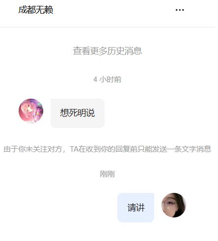 已经收到了威胁，并且是死亡威胁。很难想象！我近期写了什么？我应该没有误伤其他人吧