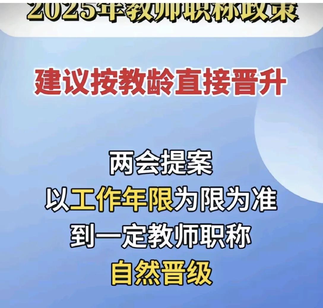 师者，传道授业解惑也。为师之人，如果品行不端，真是祸害无穷。

在身边发现，很多