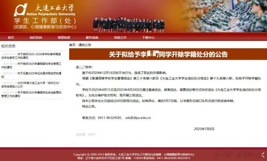 出轨Zeus女生被学校开除“easy girl”这个有歧视性的称呼很久没看到了，