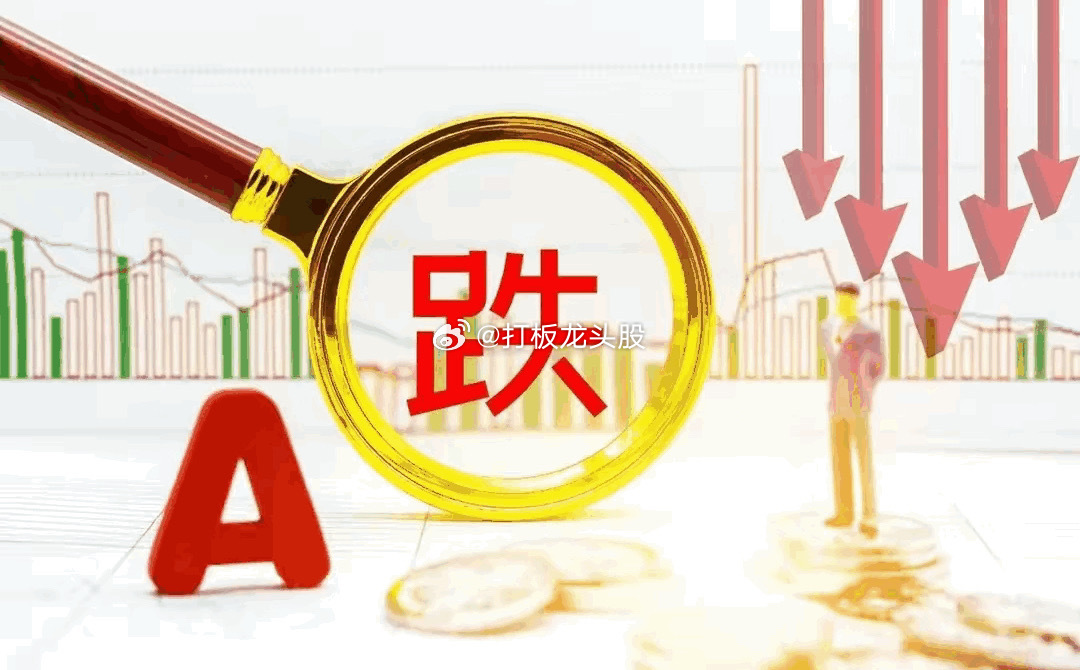 胡锡进用实际行动，证明了股市不是散户能玩的，谁玩谁亏！老胡两个多月前在3144点