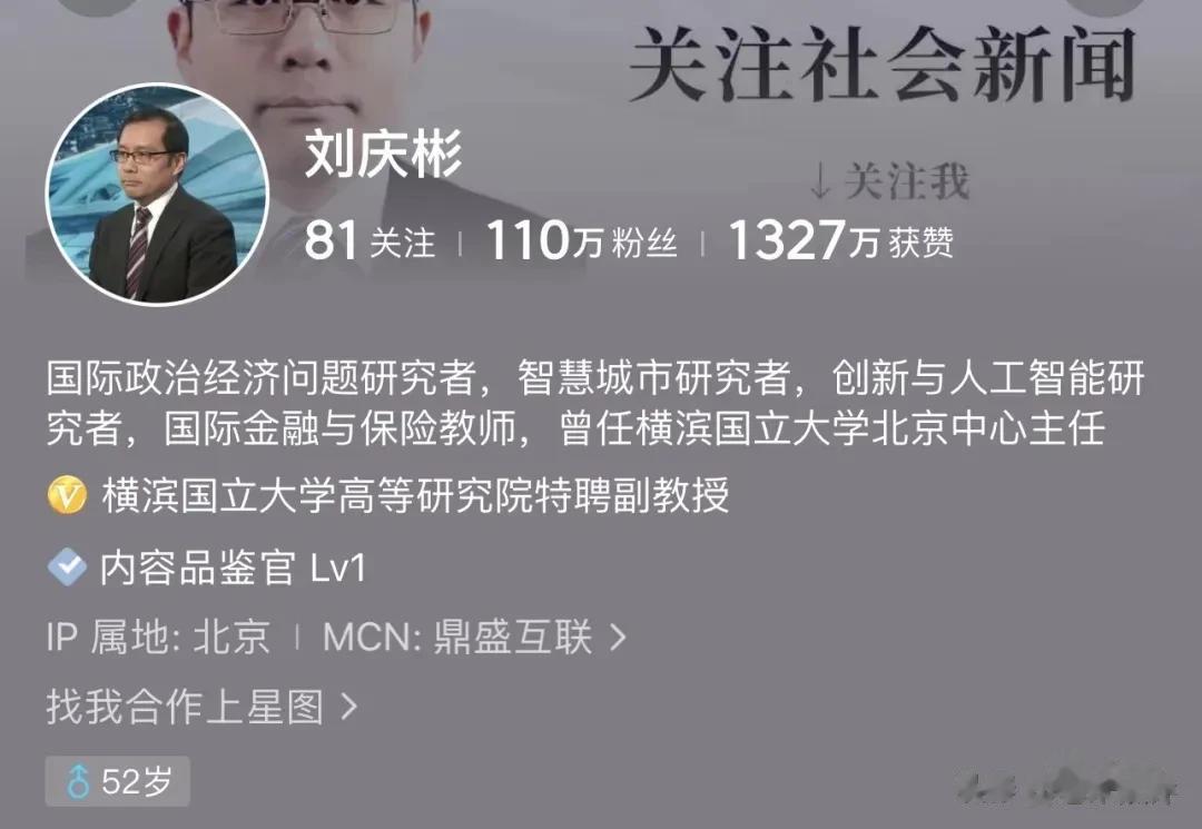 知名的“网红”大学校长、教授郑强曝出大瓜：被指包养小30岁的情妇。

刚刚，头条