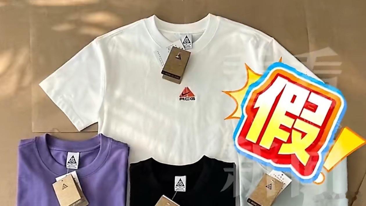 网店卖8年假耐克赚了126万浙江一网店店主自2017年起，长期低价采购假冒耐克、