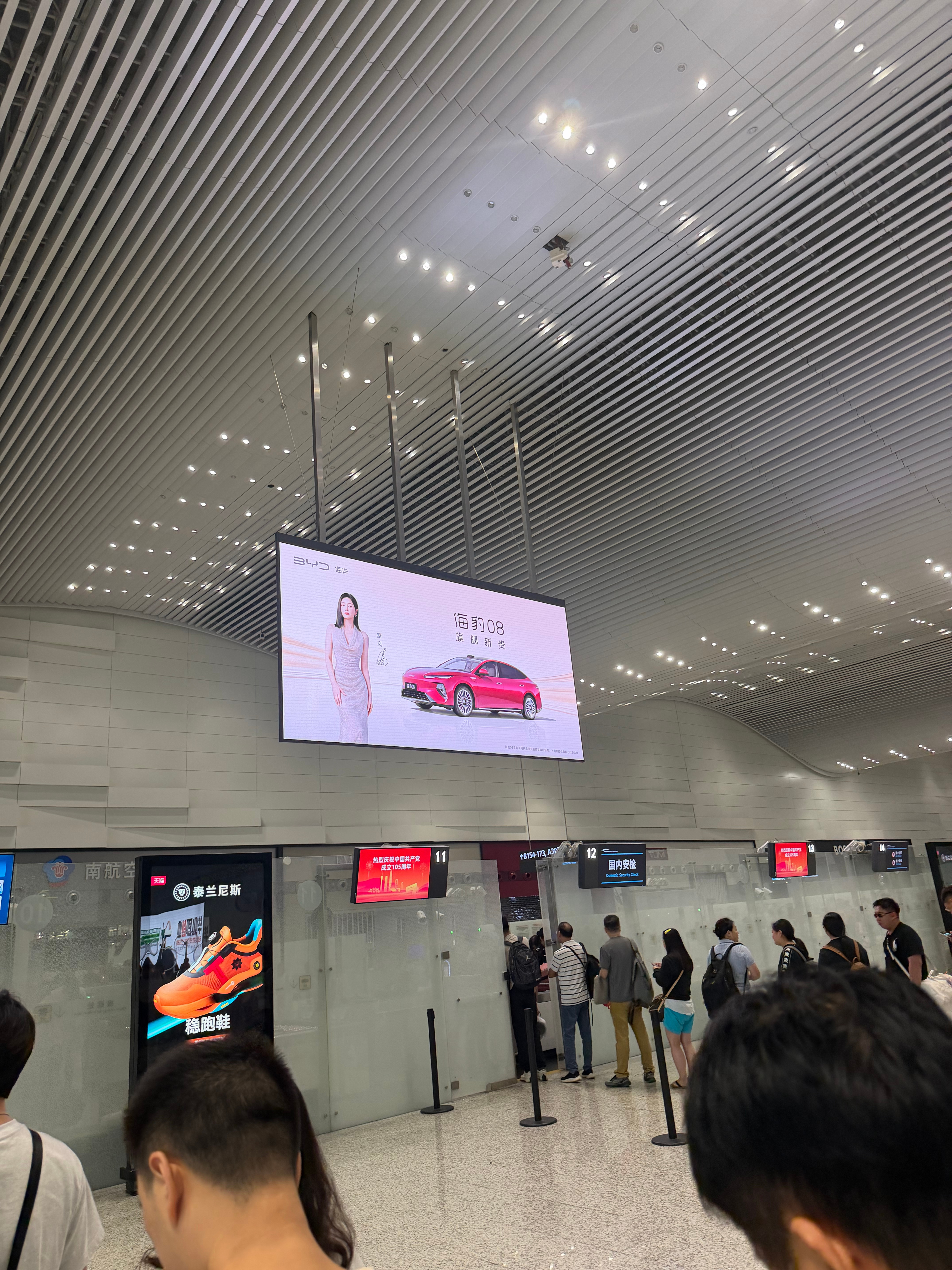 本以为5点多机场没什么人没想到大家都特别早这是我这么多年来第一次那么早在休息室 