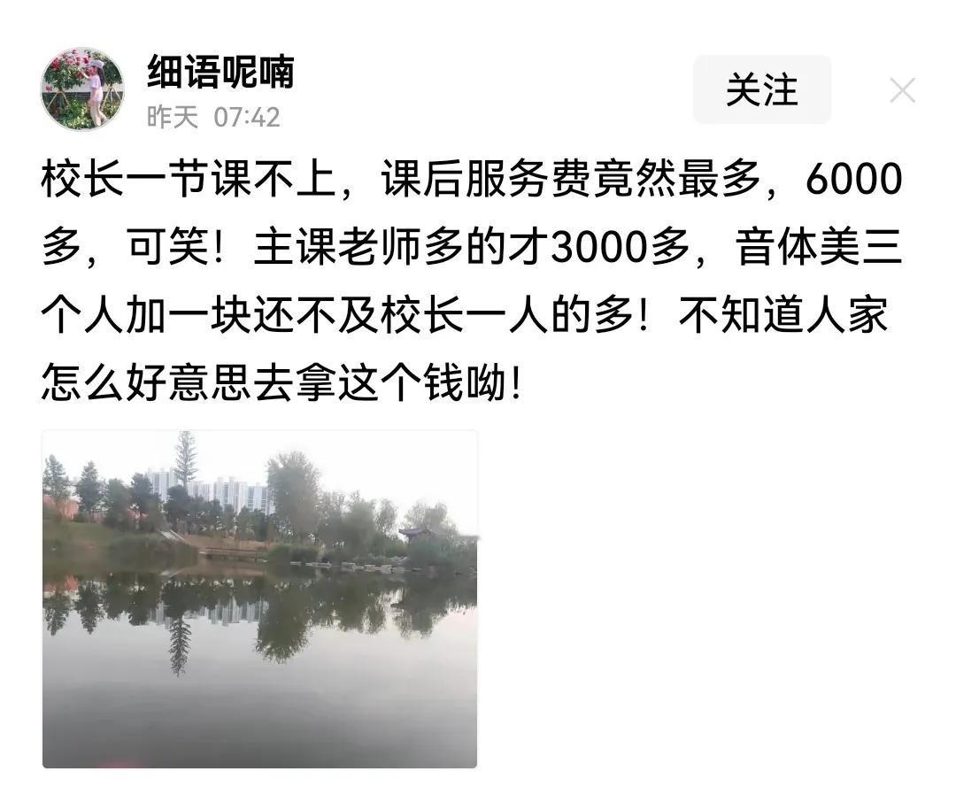 《新分配原则：多劳少得，不劳多得》
同层次的分配原则是：多劳多得，少劳少得，不劳