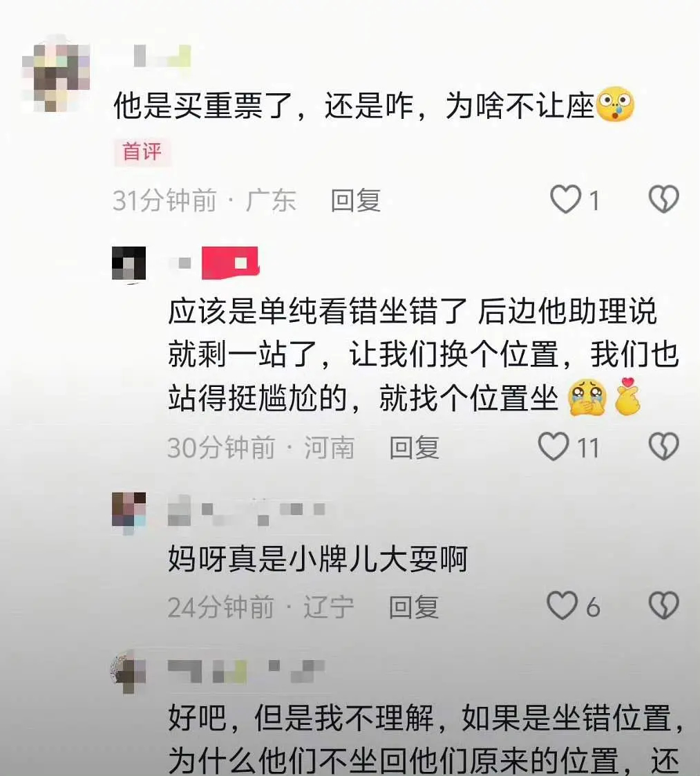 李权哲？他咋了？ 
