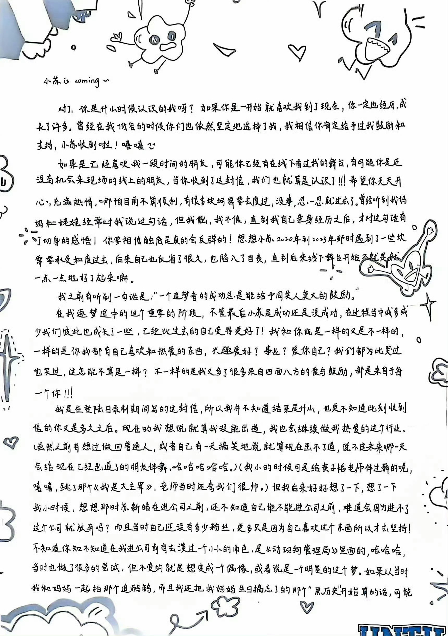 黄磊给苏新皓作文打满分优秀的宝宝会被更多人看到，苏新皓是最棒的养成系！我们小括号